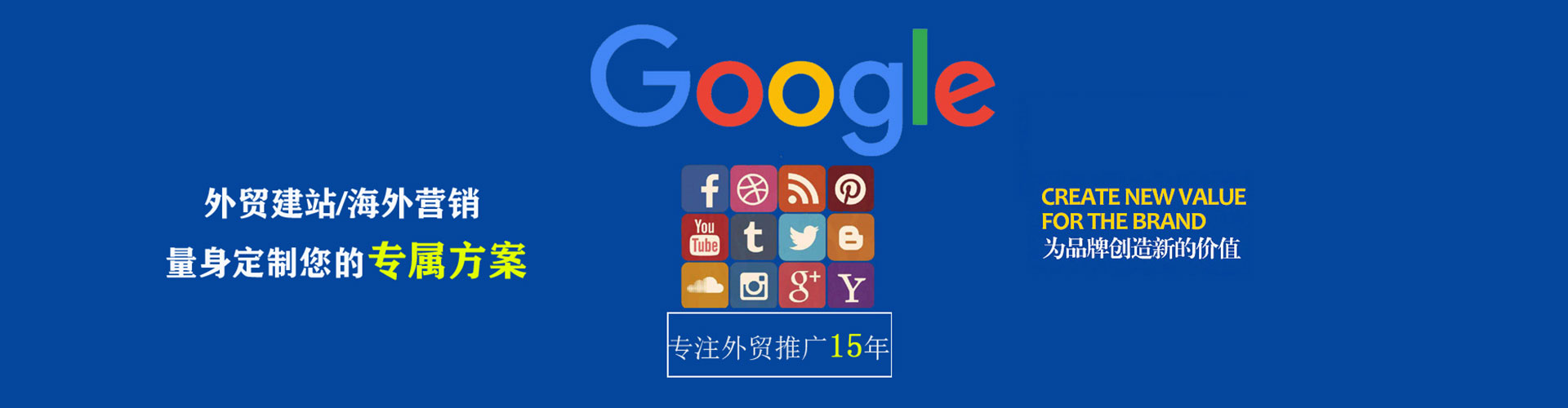 大新百度开户高返点