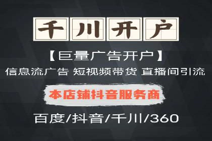 竞价推广代运营成功案例：品牌曝光度大增的秘诀