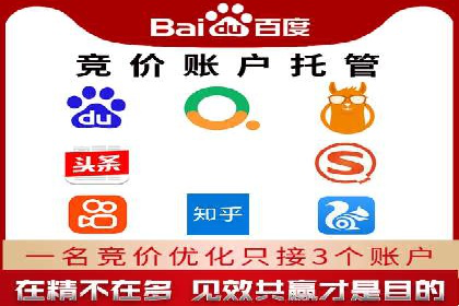 竞价推广实战：案例分享提升广告效果