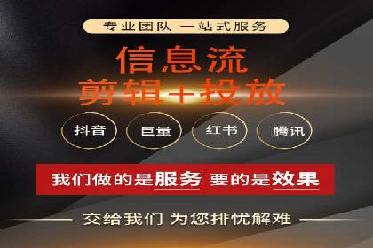 信息流推广开户实战：成功案例解析