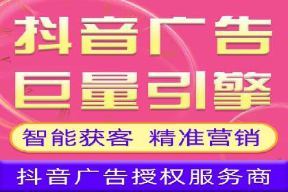 信息流广告代理行业案例解析